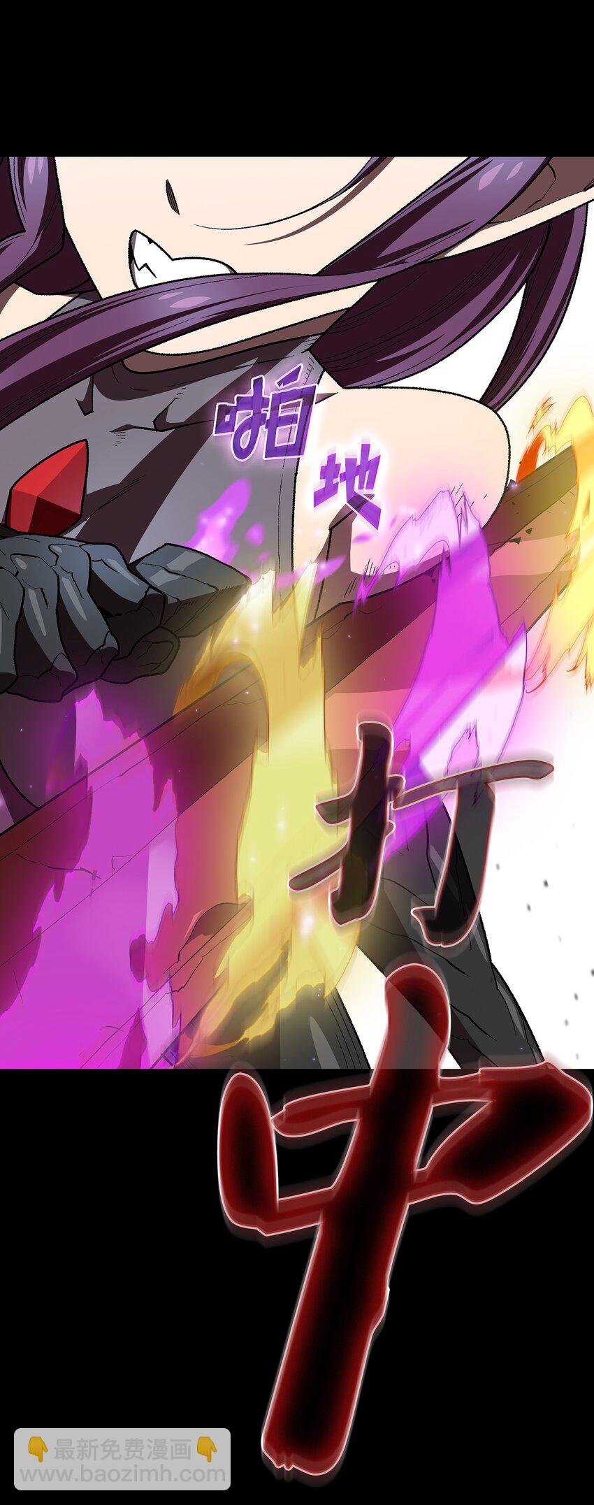 104 二级守护战士2(1/2)-第104话