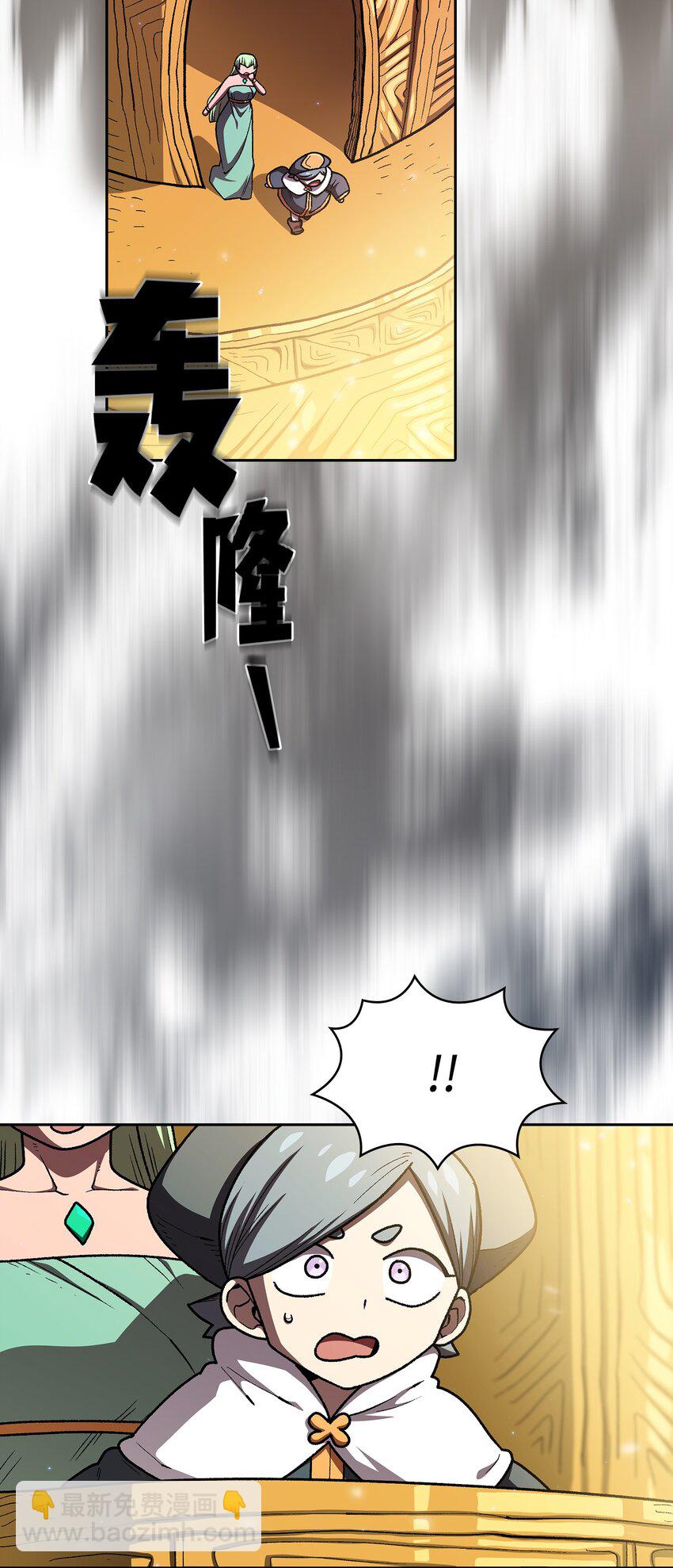 104 二级守护战士2(1/2)-第104话