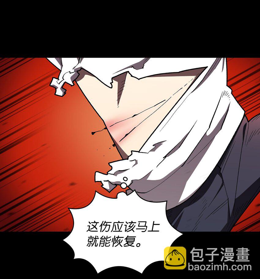 104 二级守护战士2(1/2)-第104话