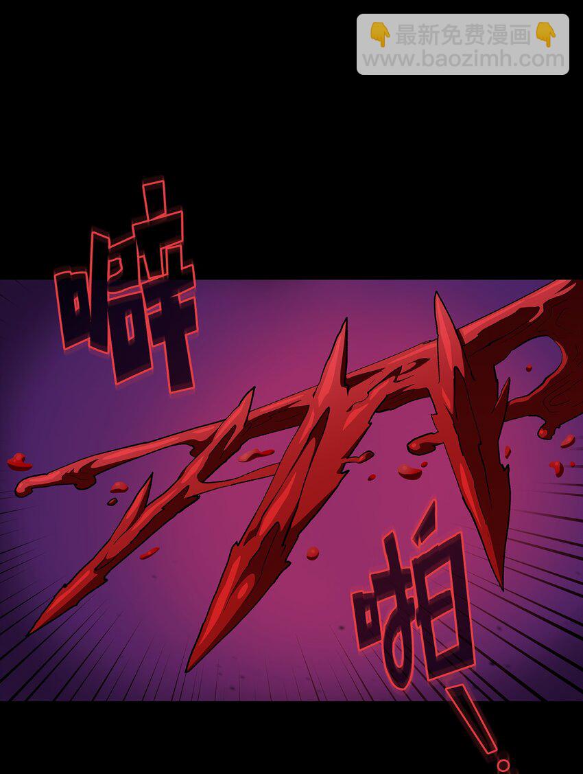 104 二级守护战士2(1/2)-第104话