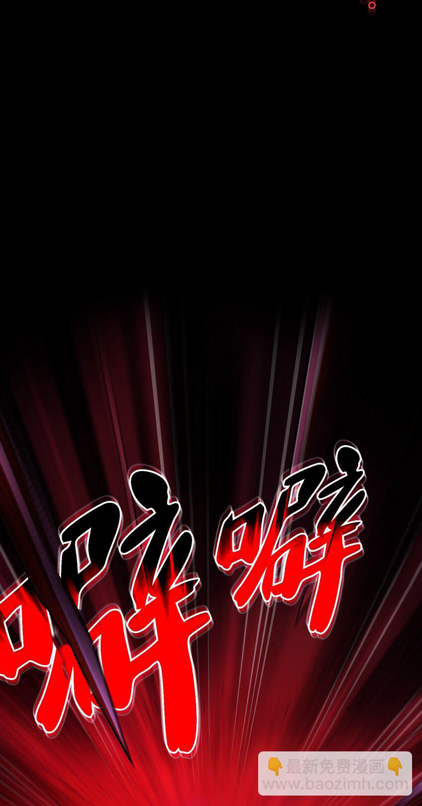104 二级守护战士2(1/2)-第104话