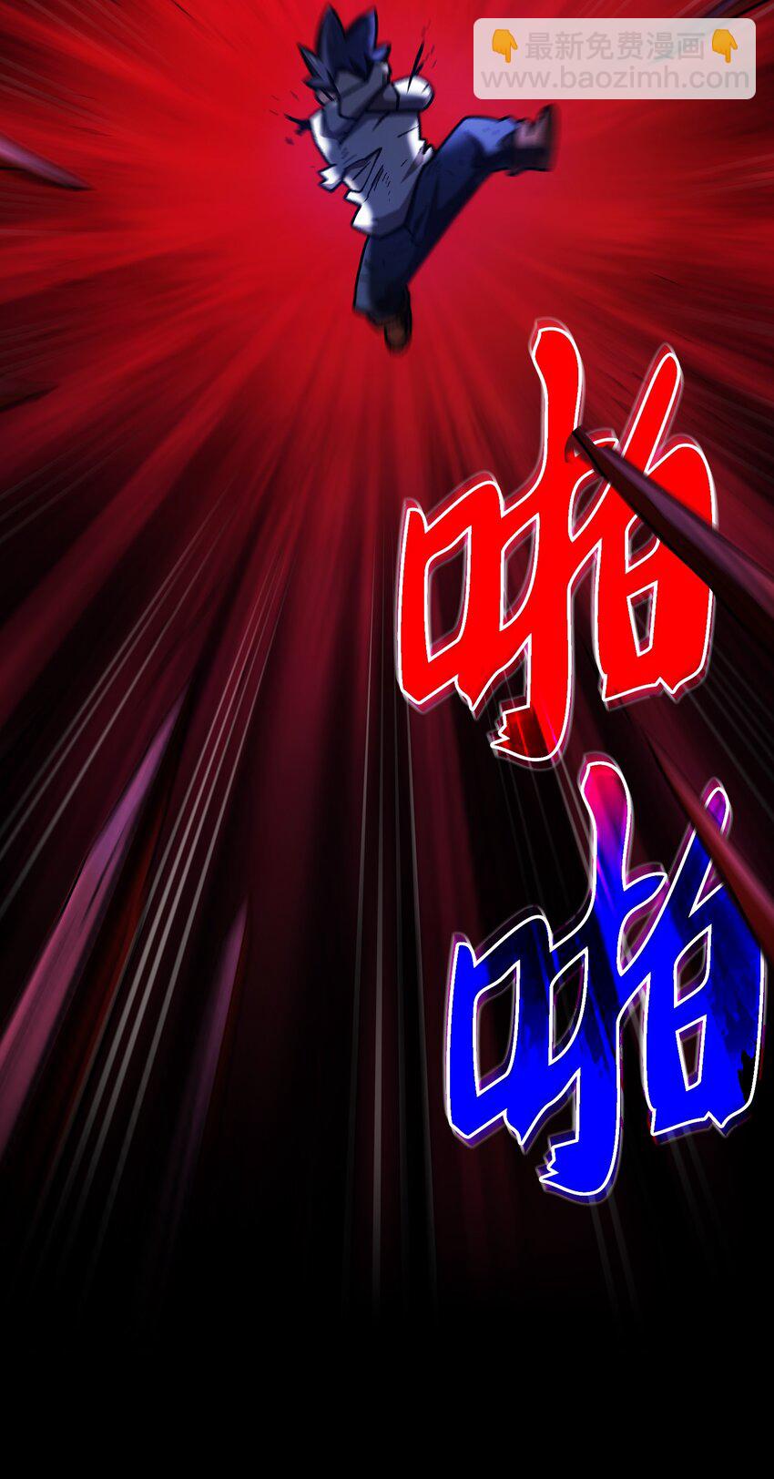 104 二级守护战士2(1/2)-第104话