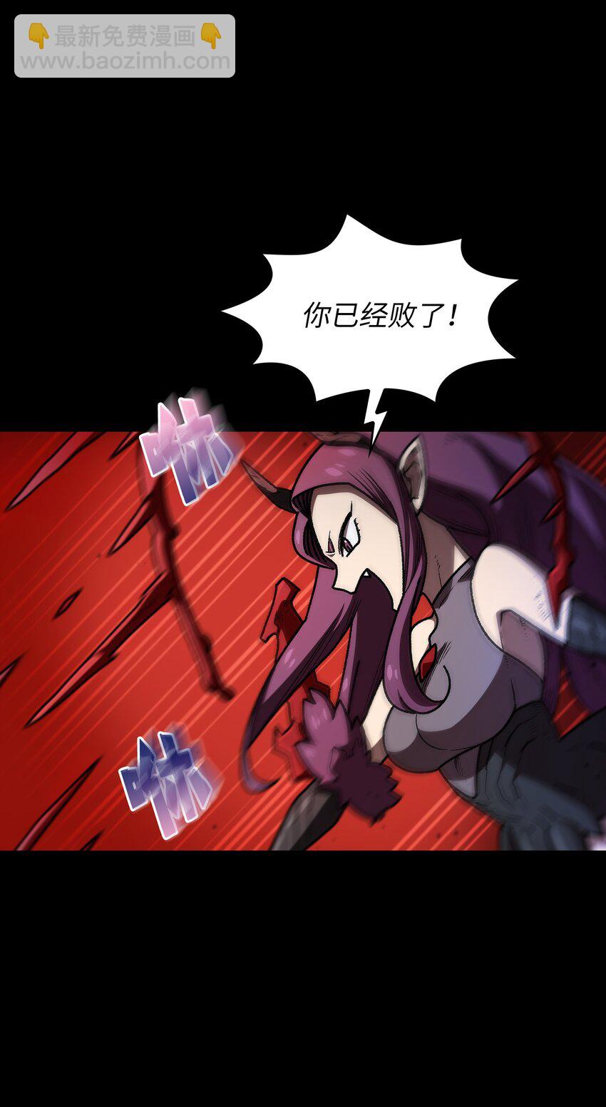 104 二级守护战士2(1/2)-第104话