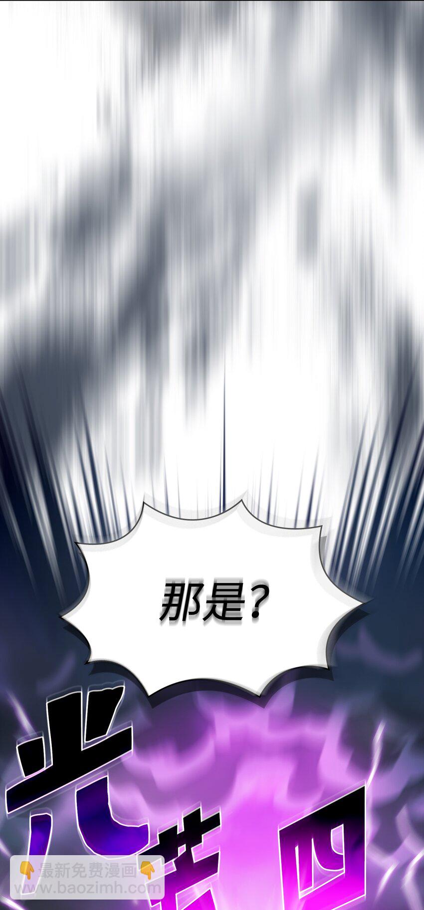 104 二级守护战士2(1/2)-第104话