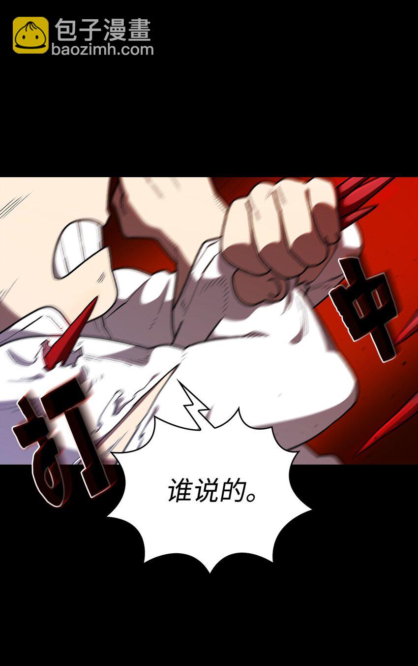 104 二级守护战士2(1/2)-第104话