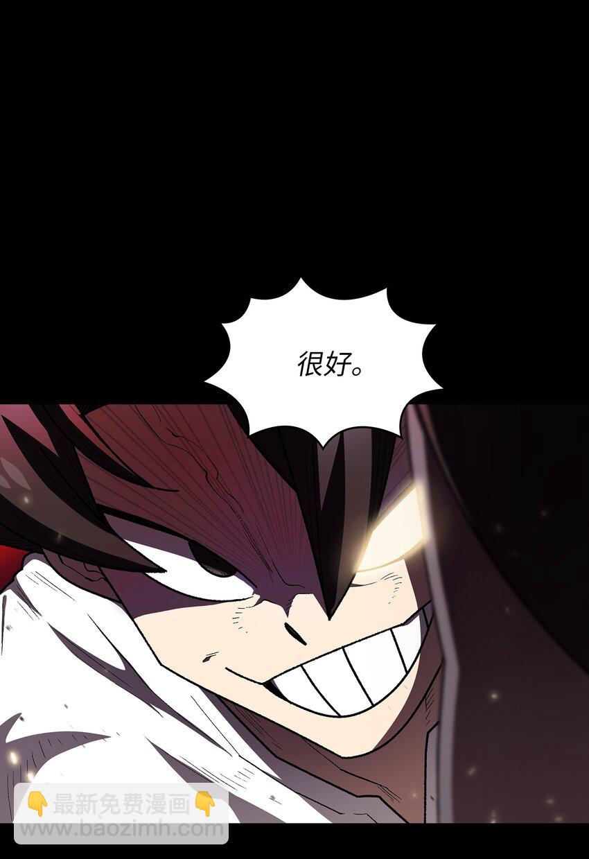 104 二级守护战士2(1/2)-第104话