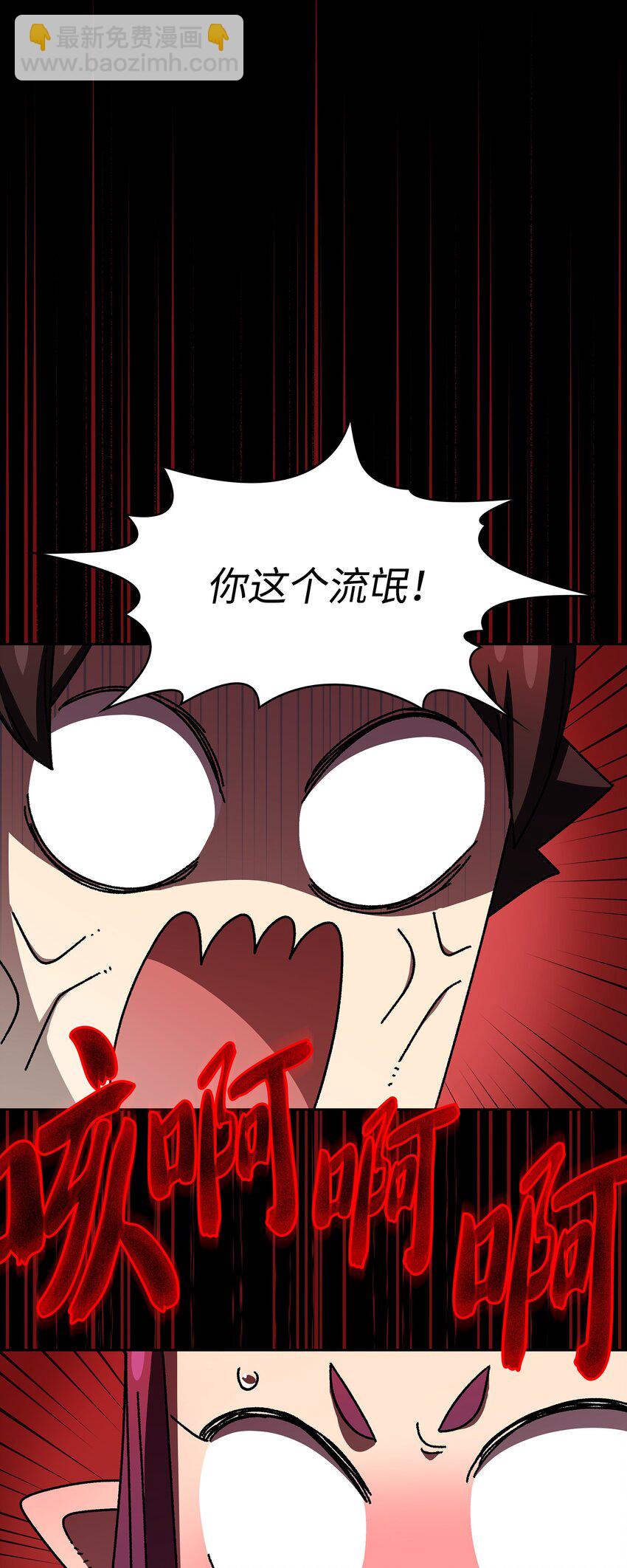 104 二级守护战士2(1/2)-第104话