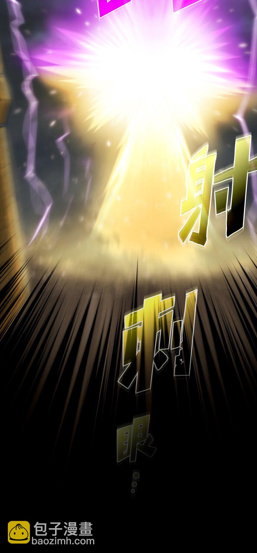 104 二级守护战士2(1/2)-第104话