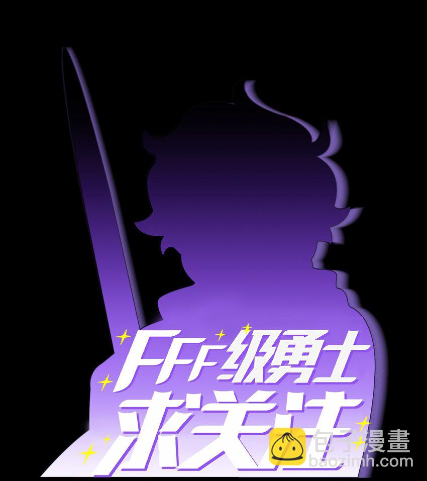 104 二级守护战士2(1/2)-第104话