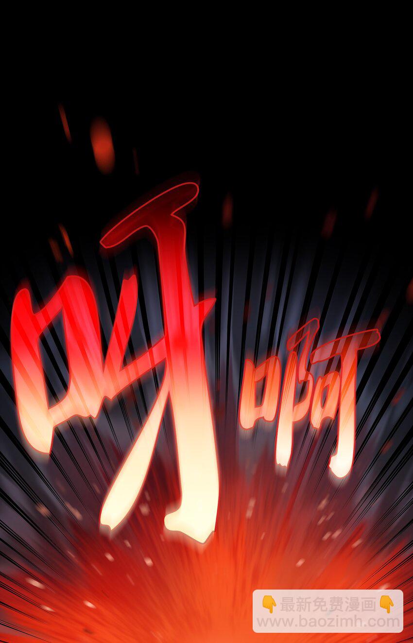 104 二级守护战士2(1/2)-第104话