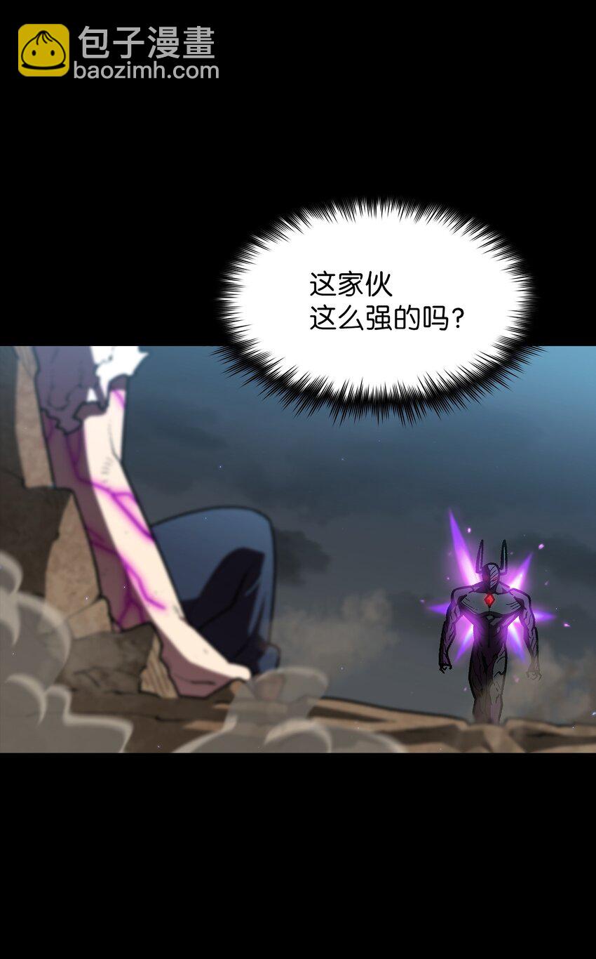 106 一级守护战士2(1/2)-第106话