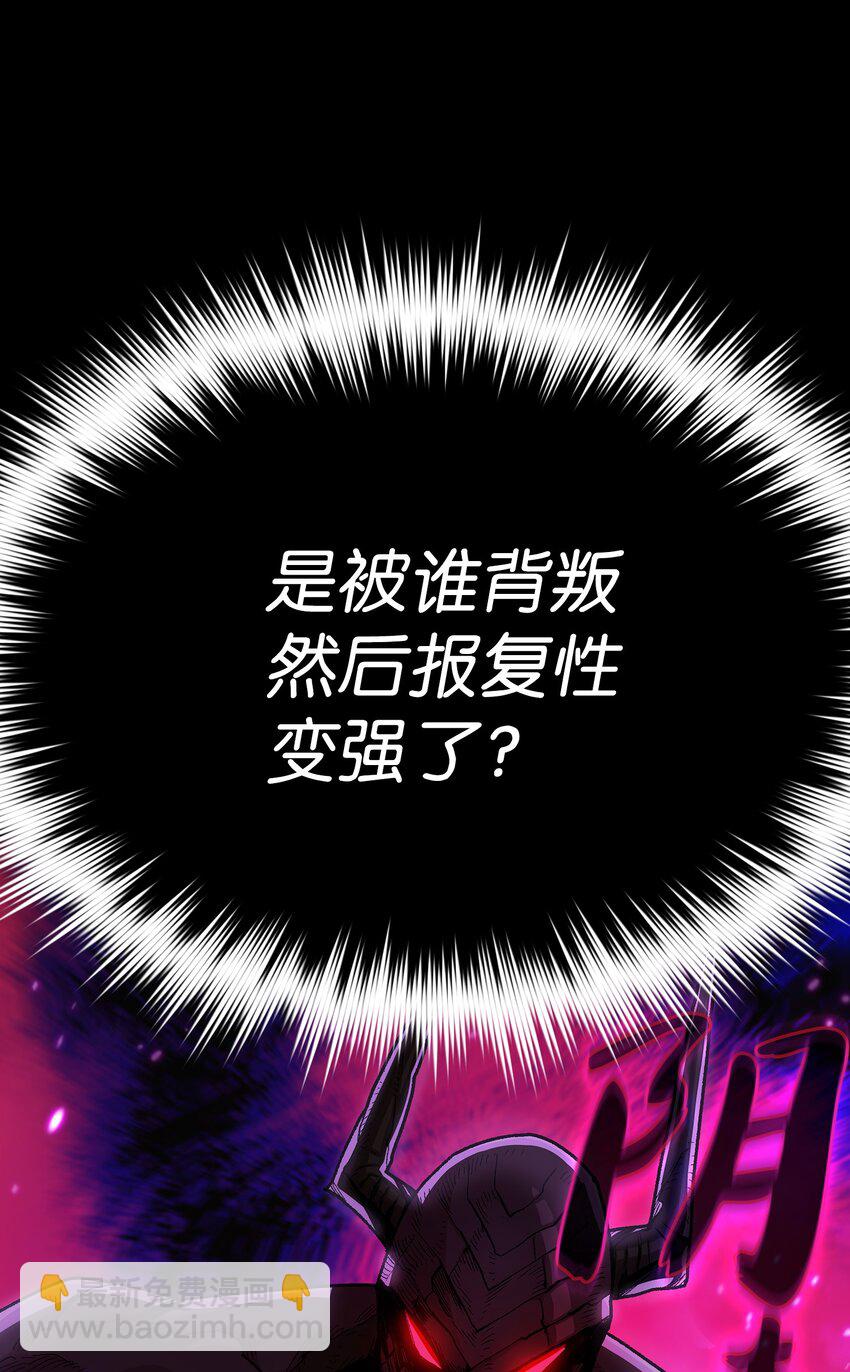 106 一级守护战士2(1/2)-第106话