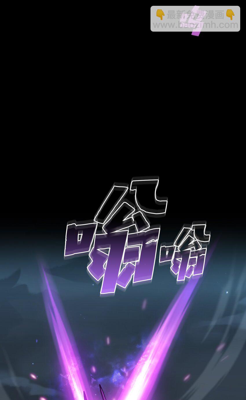 106 一级守护战士2(1/2)-第106话