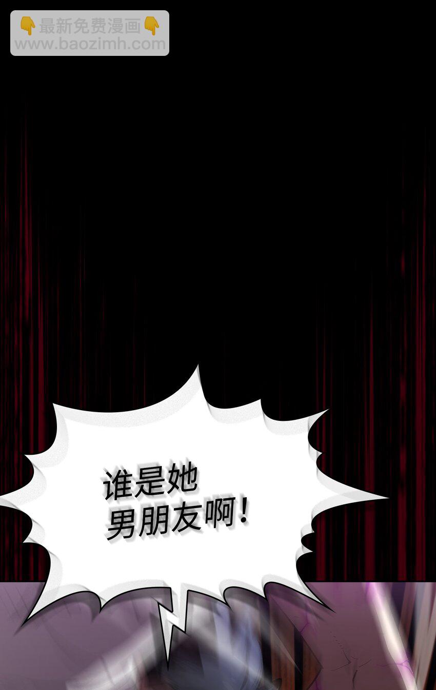 106 一级守护战士2(1/2)-第106话
