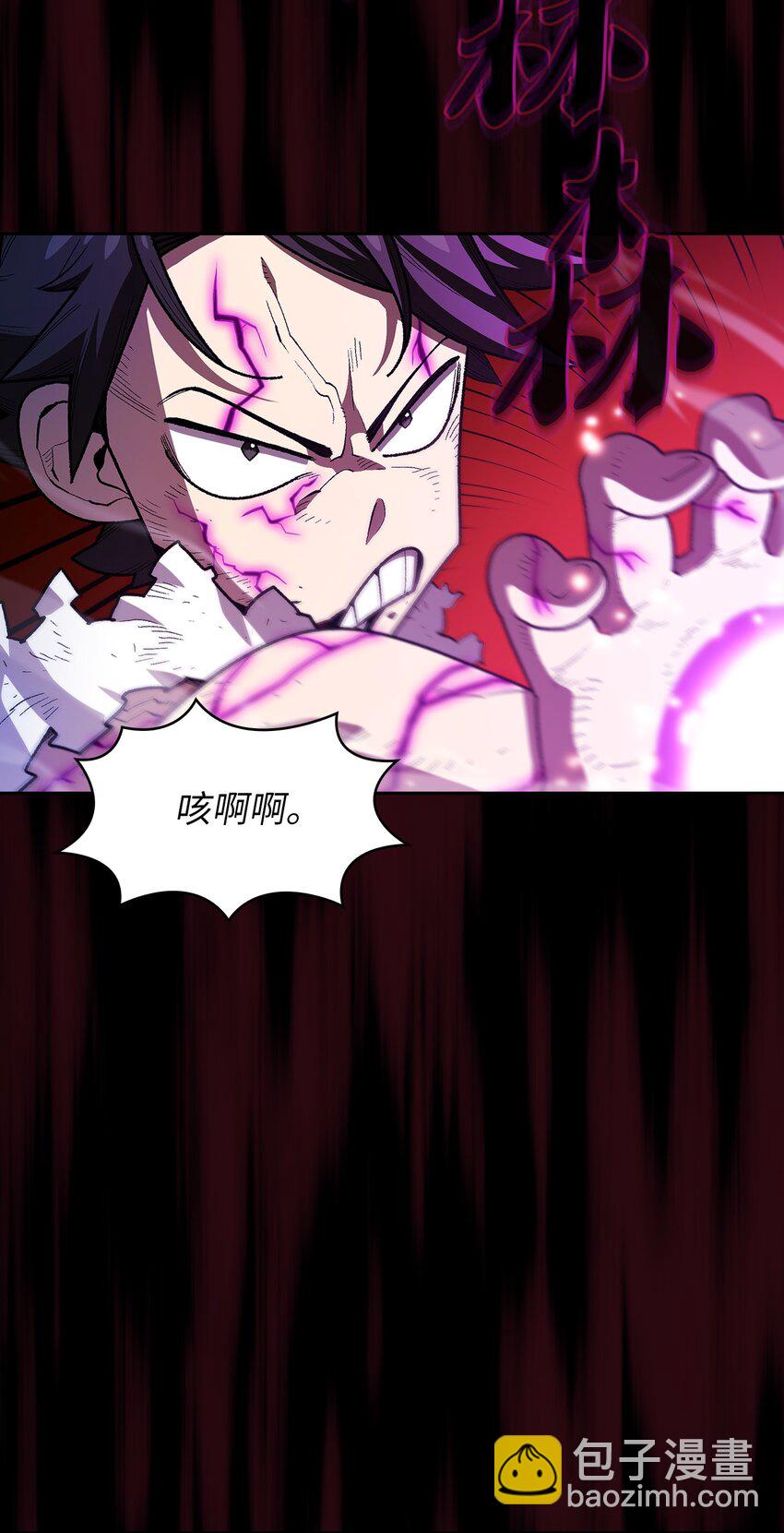 106 一级守护战士2(1/2)-第106话