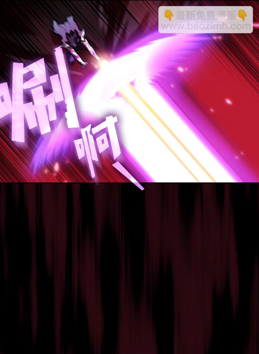 106 一级守护战士2(1/2)-第106话