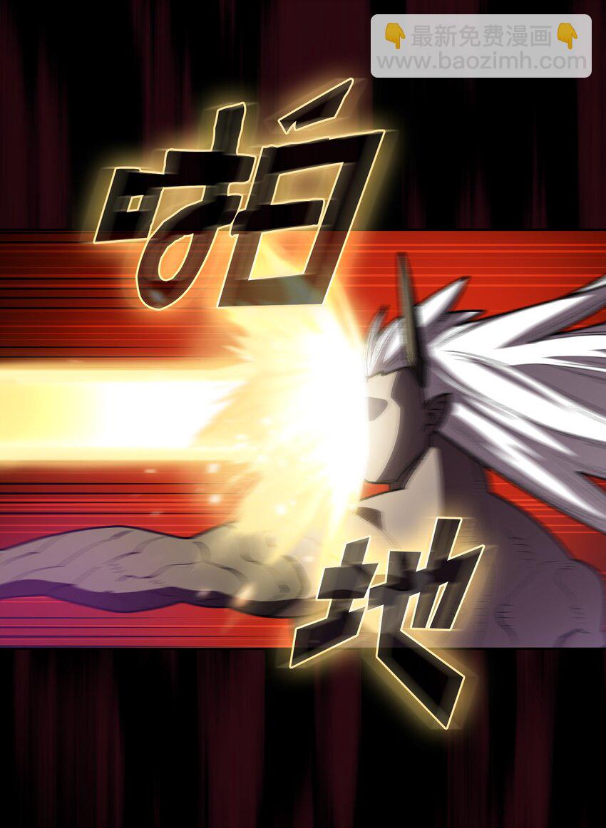 106 一级守护战士2(1/2)-第106话