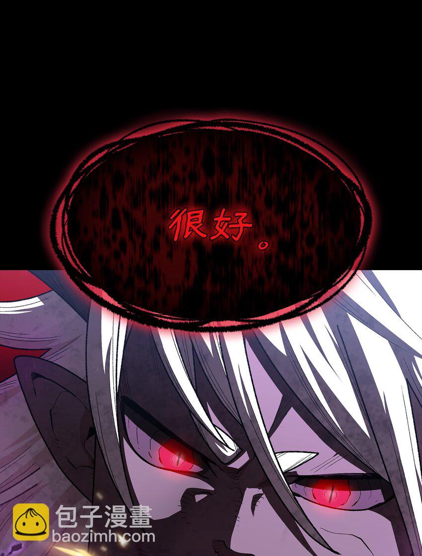 106 一级守护战士2(1/2)-第106话