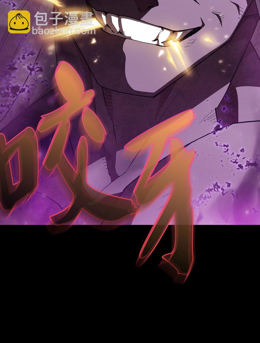 106 一级守护战士2(1/2)-第106话