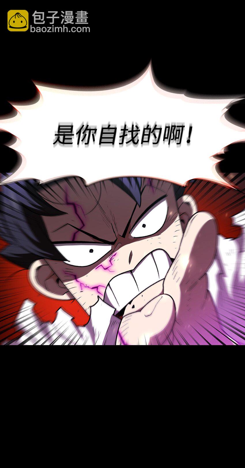 106 一级守护战士2(1/2)-第106话