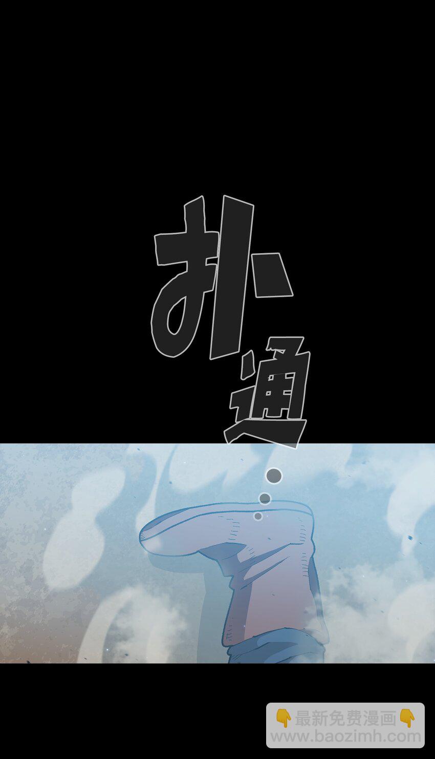106 一级守护战士2(1/2)-第106话