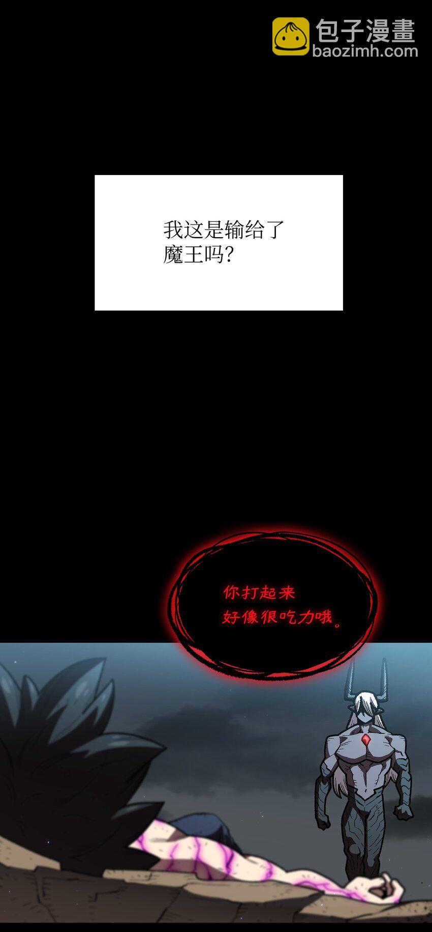 106 一级守护战士2(1/2)-第106话