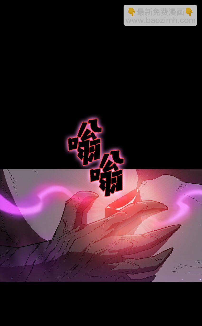 106 一级守护战士2(1/2)-第106话