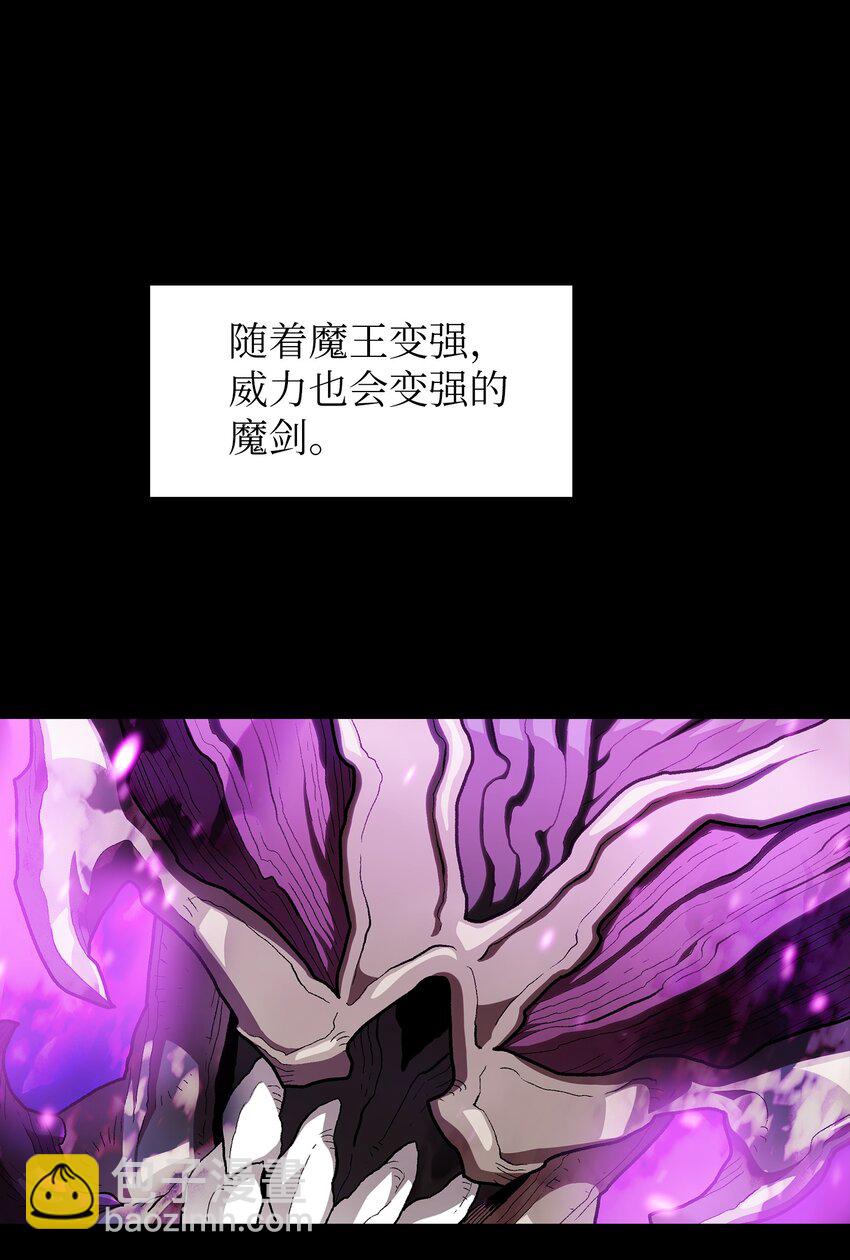 106 一级守护战士2(1/2)-第106话