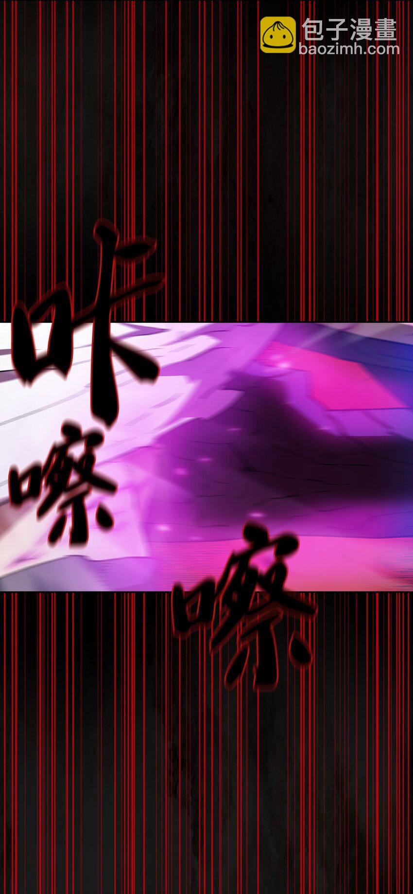 106 一级守护战士2(1/2)-第106话