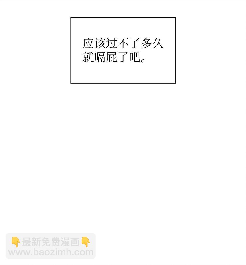 108 复原超级机甲(1/2)-第108话