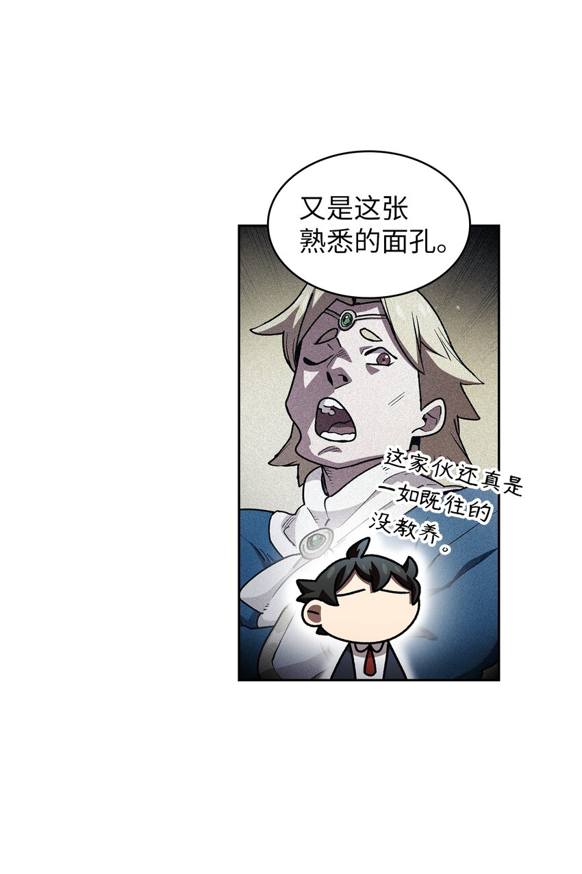108 复原超级机甲(1/2)-第108话