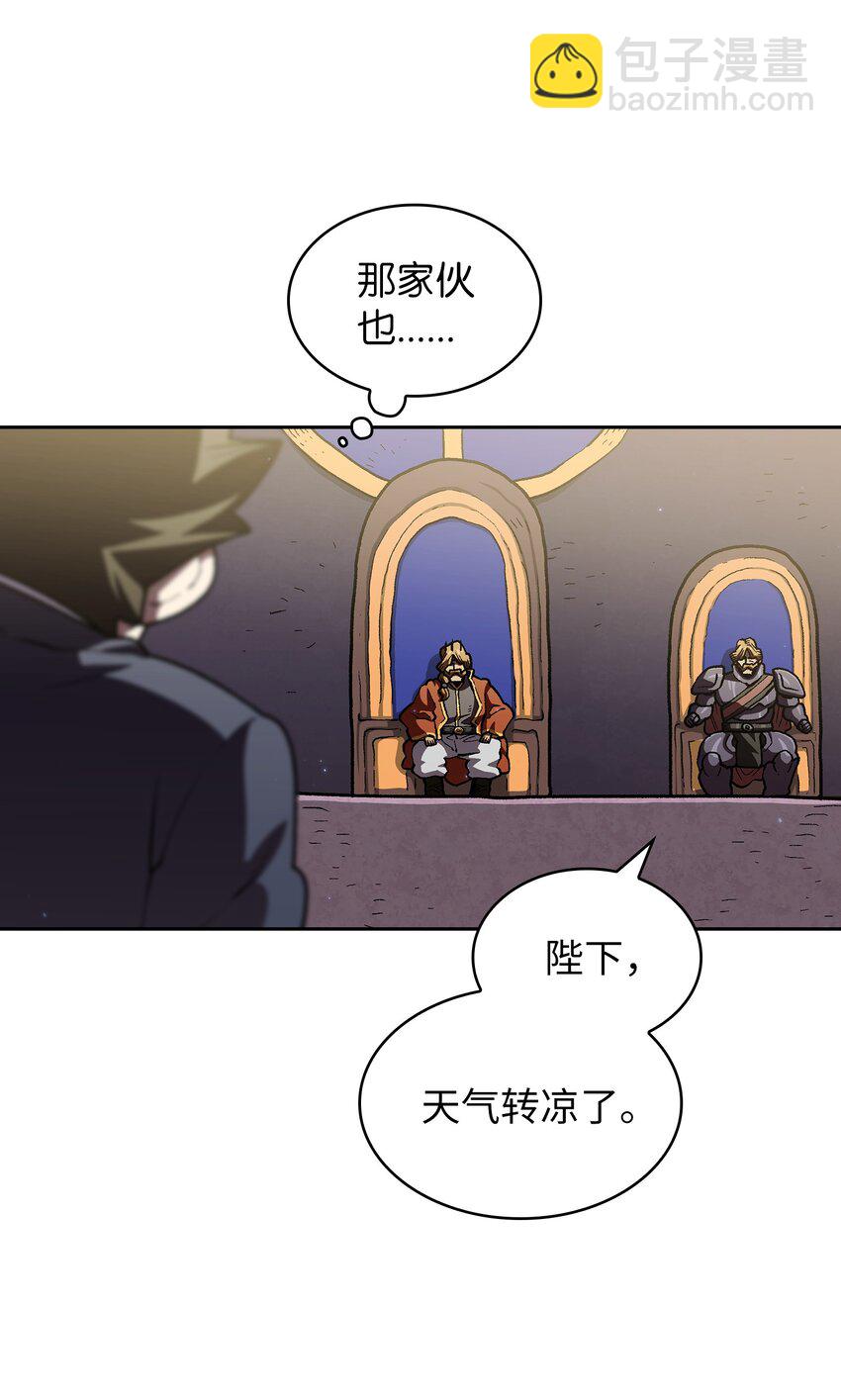 108 复原超级机甲(1/2)-第108话