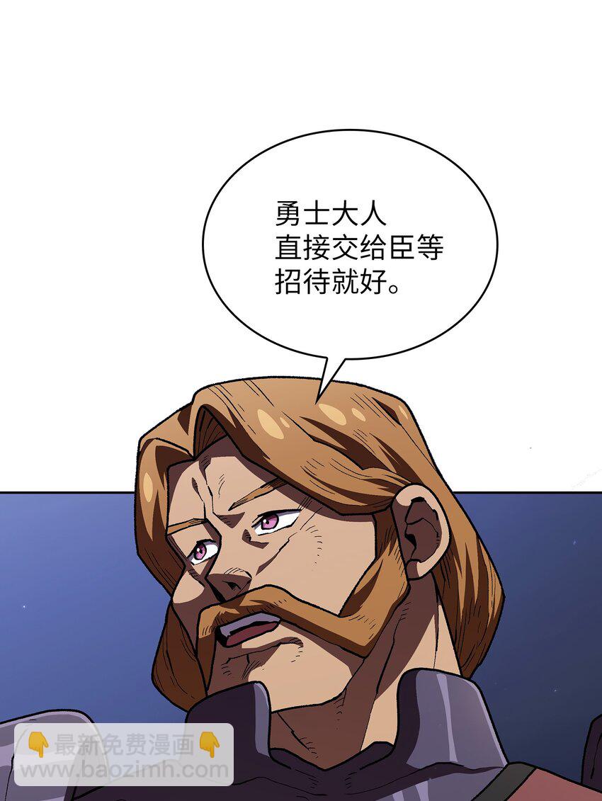 108 复原超级机甲(1/2)-第108话