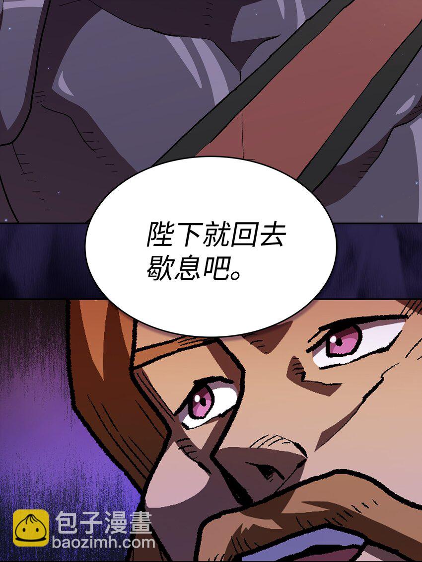 108 复原超级机甲(1/2)-第108话