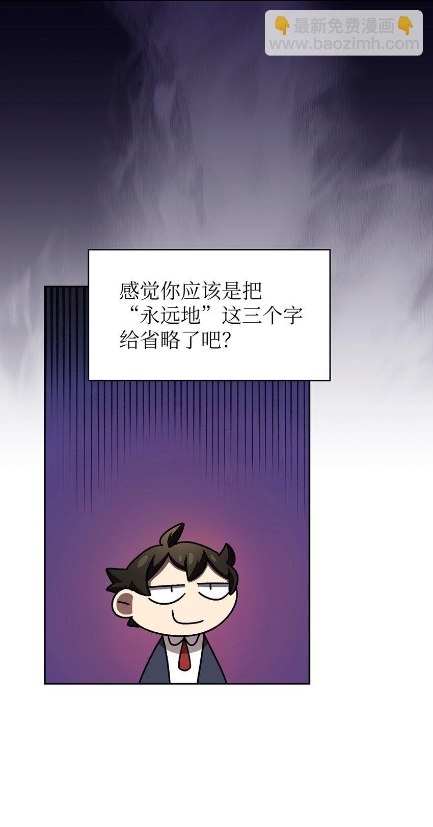 108 复原超级机甲(1/2)-第108话
