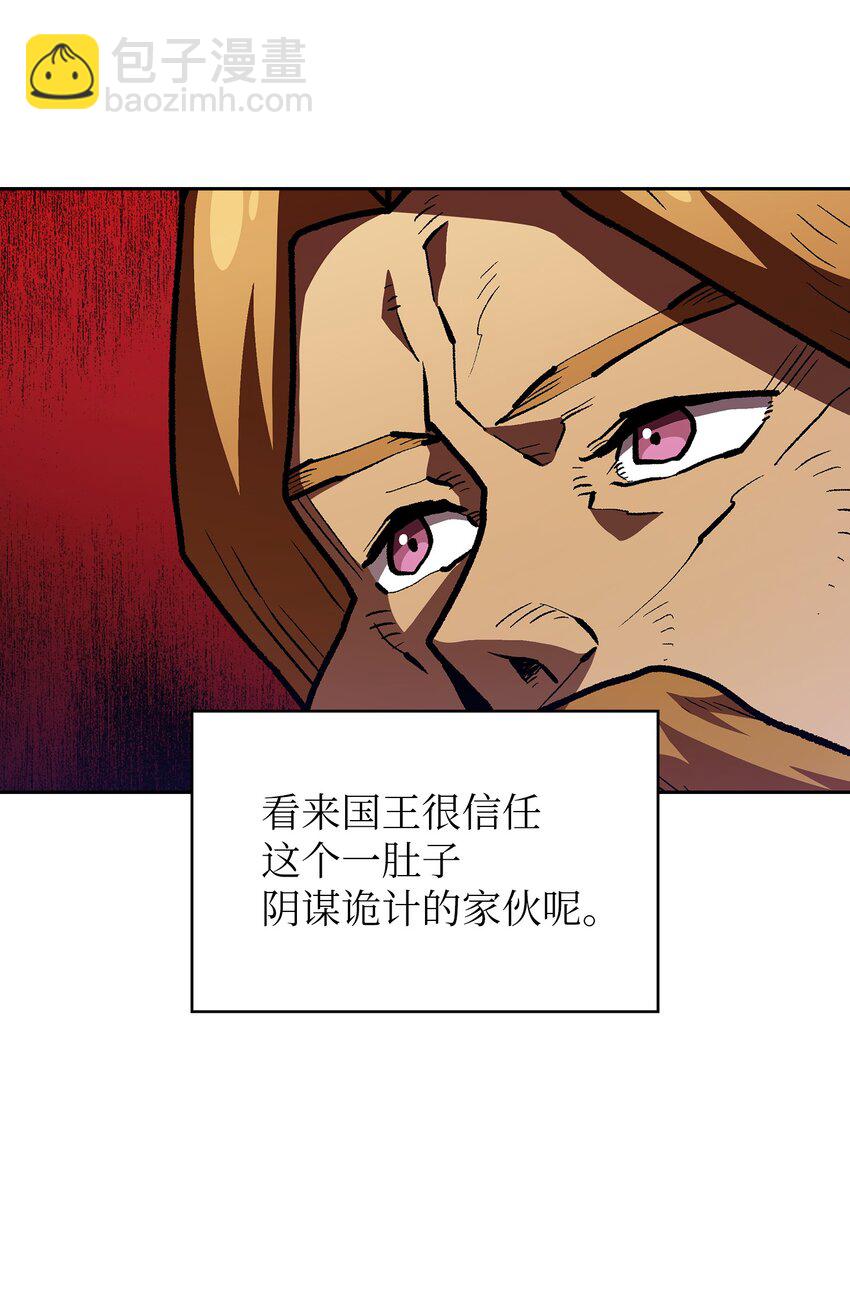 108 复原超级机甲(1/2)-第108话