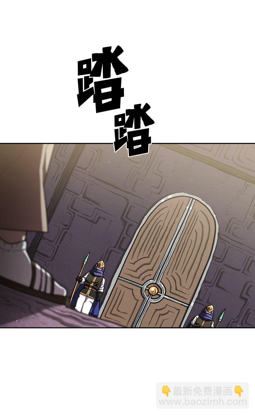 108 复原超级机甲(1/2)-第108话