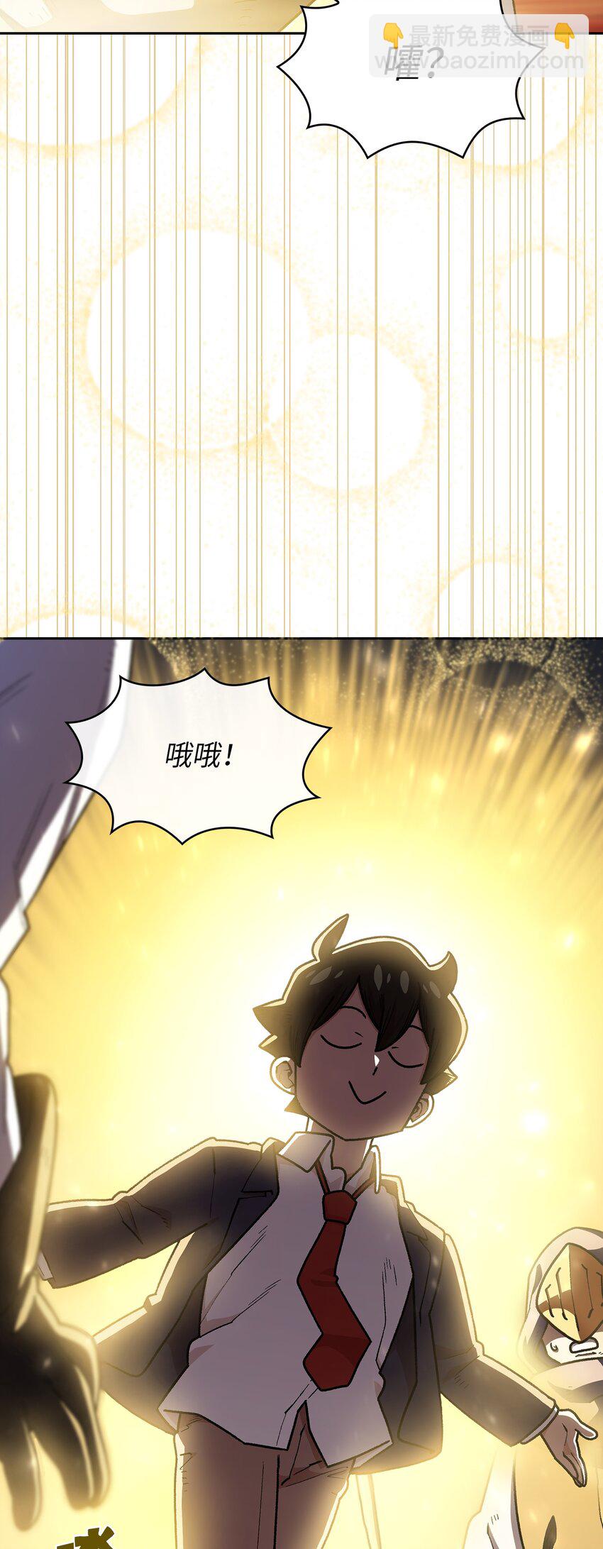 108 复原超级机甲(1/2)-第108话