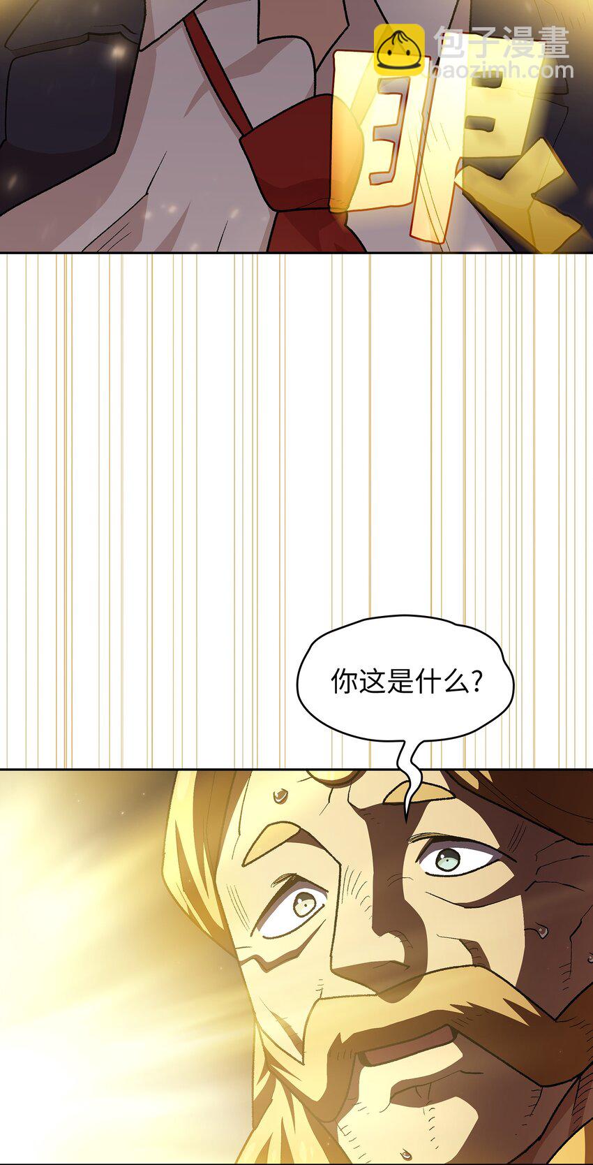 108 复原超级机甲(1/2)-第108话