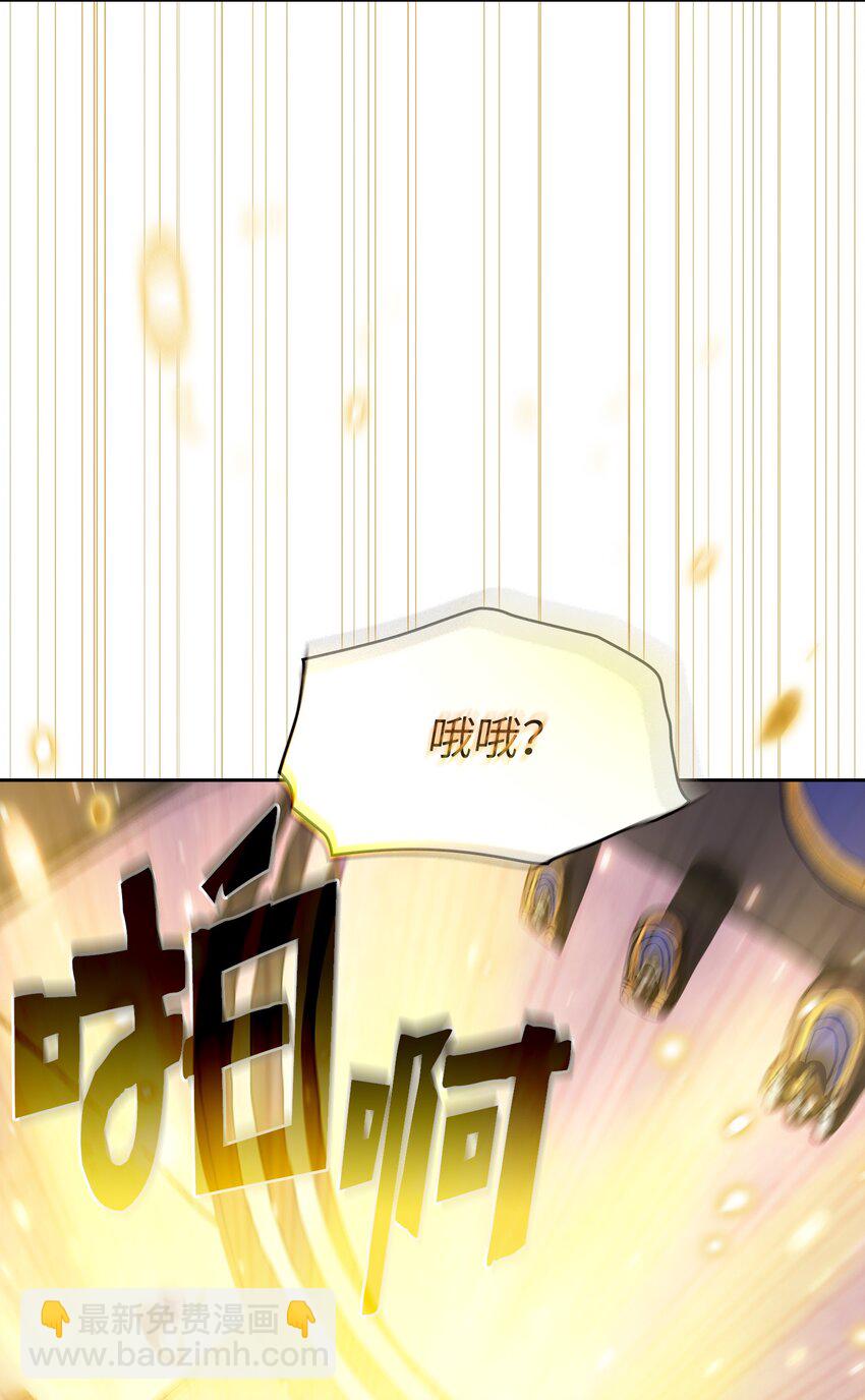 108 复原超级机甲(1/2)-第108话