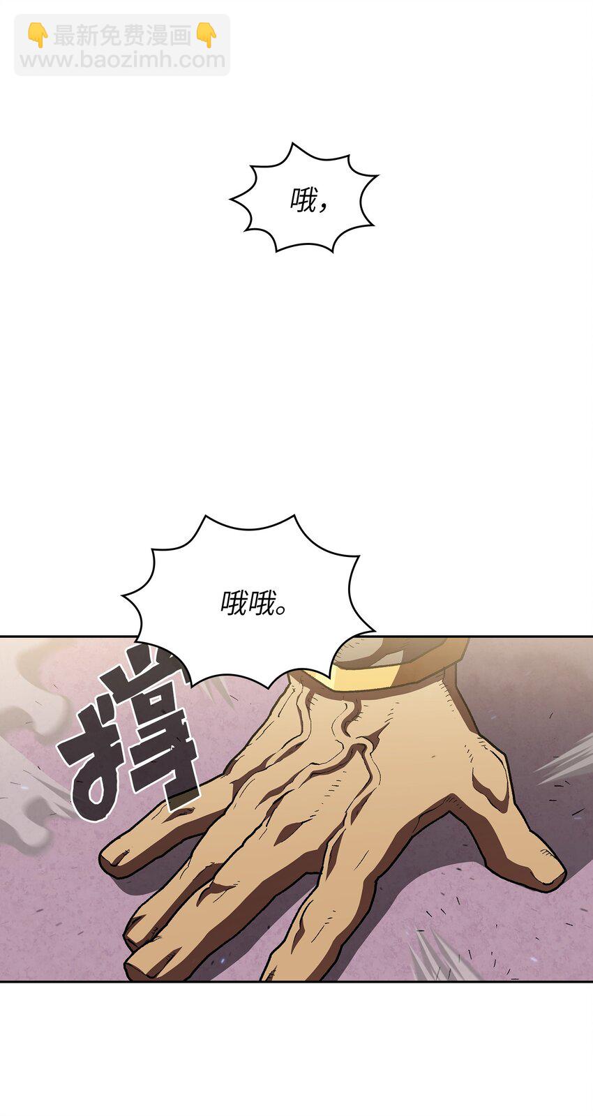 108 复原超级机甲(1/2)-第108话