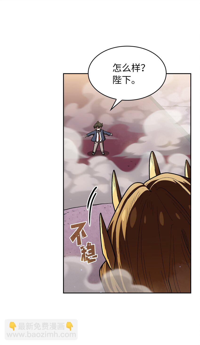 108 复原超级机甲(1/2)-第108话