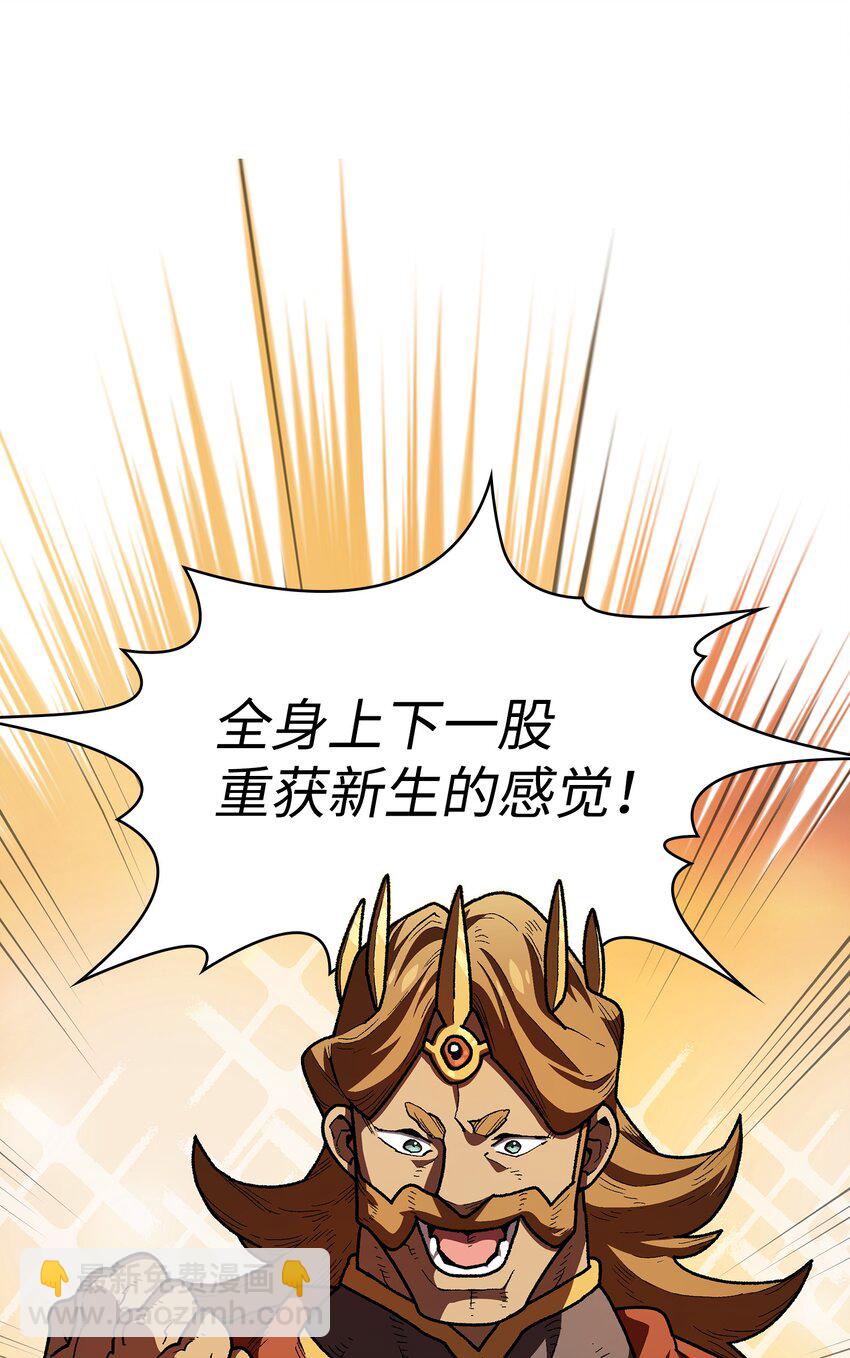 108 复原超级机甲(1/2)-第108话
