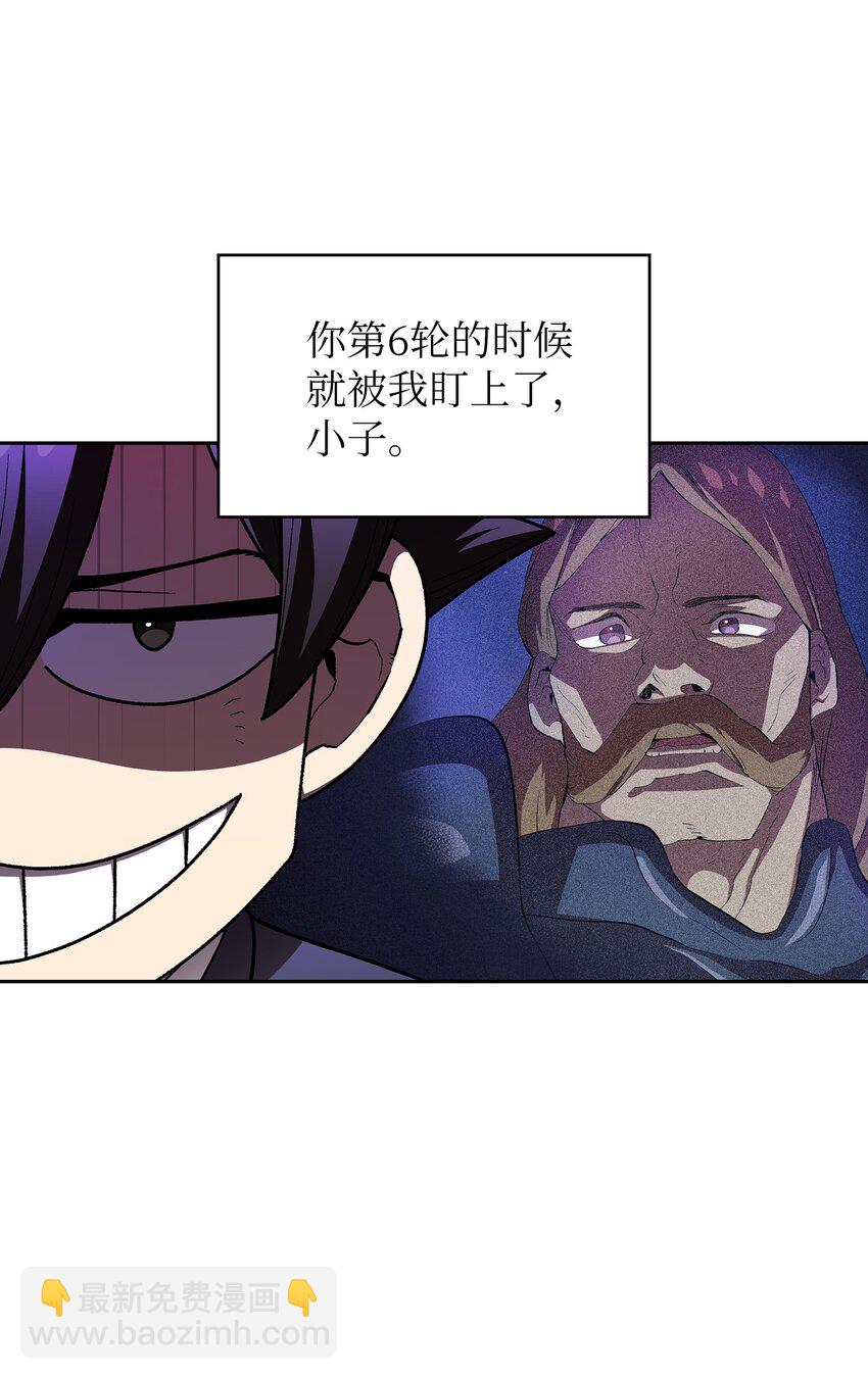 108 复原超级机甲(1/2)-第108话