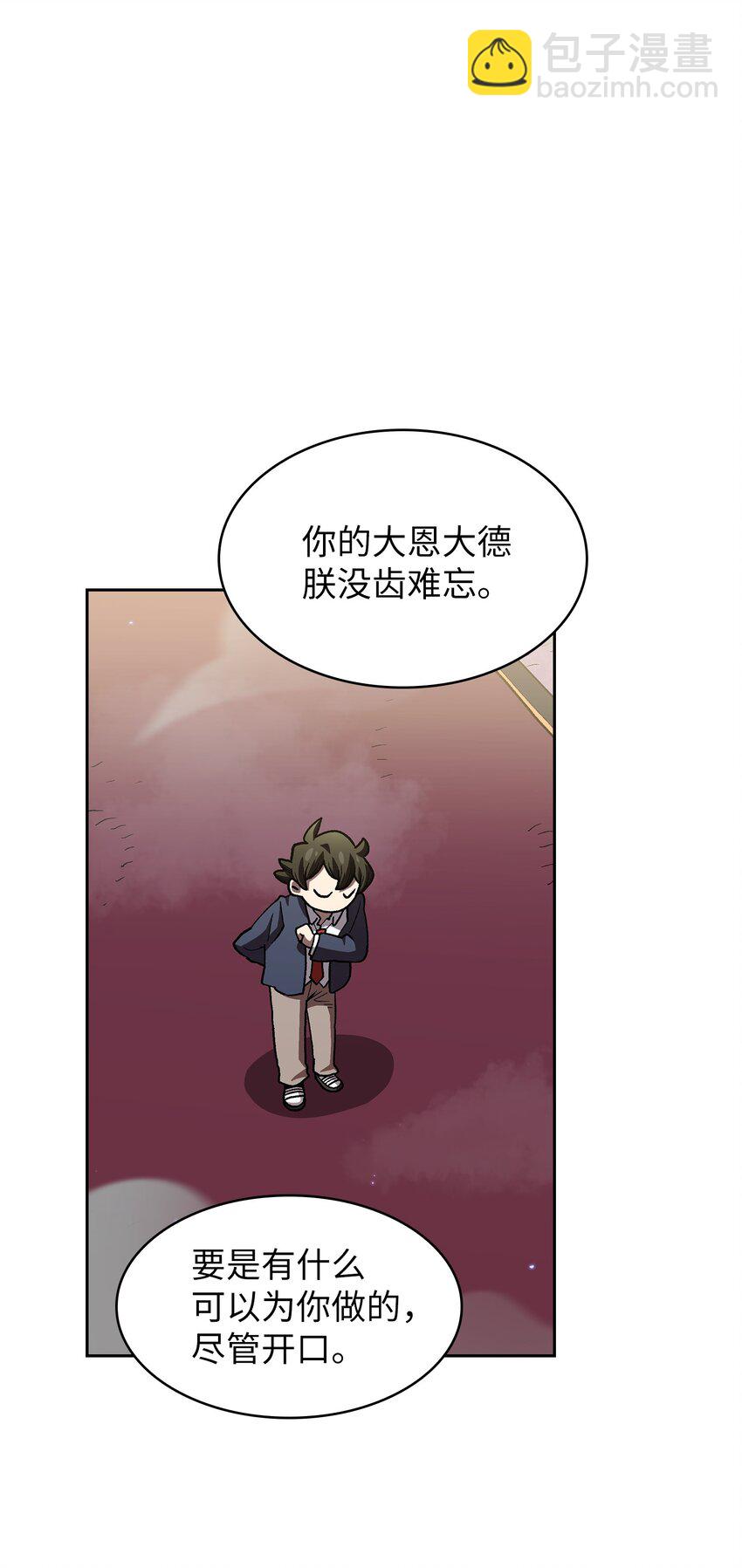 108 复原超级机甲(1/2)-第108话