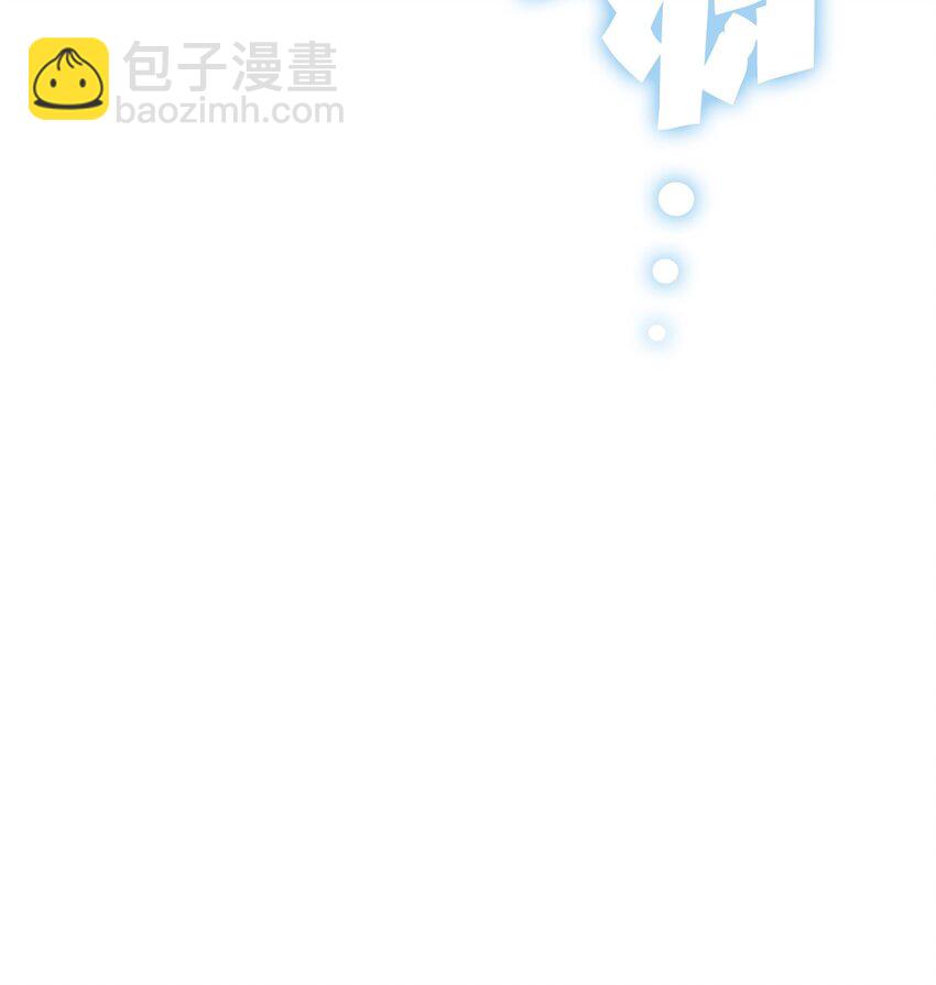 110 雪王(1/2)-第110话