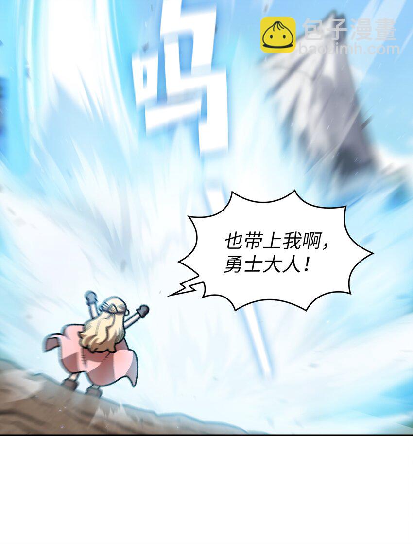 110 雪王(1/2)-第110话