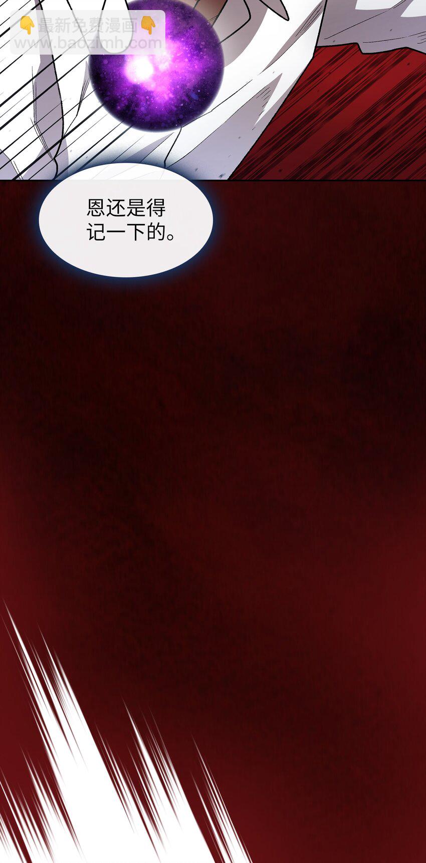 110 雪王(1/2)-第110话