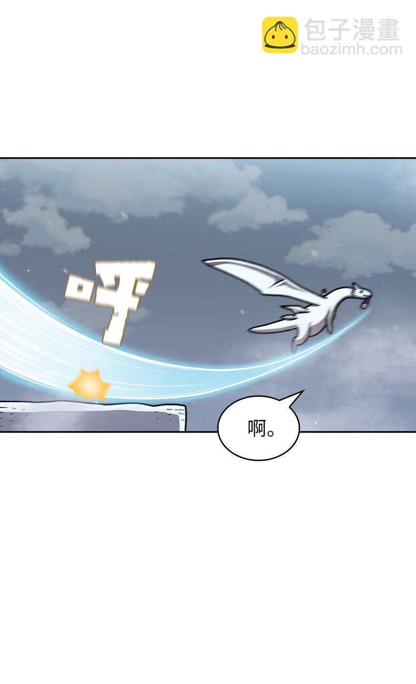 110 雪王(1/2)-第110话