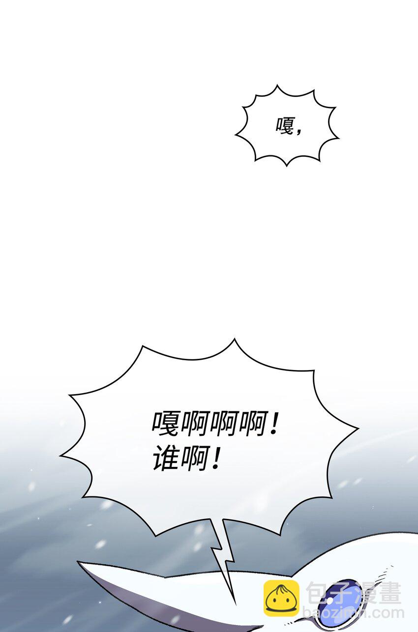 110 雪王(1/2)-第110话